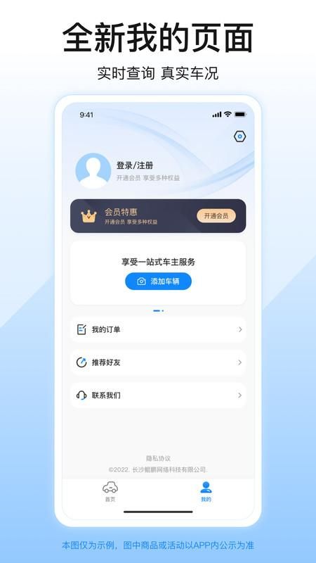 柠檬查二手车_图片4