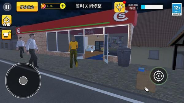 诡异超市模拟器_图片3