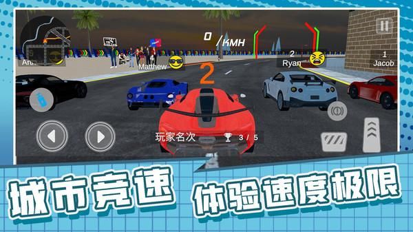 速度与漂移_图片3