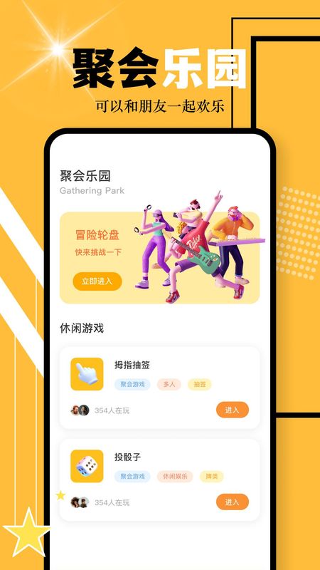 游多多_图片4