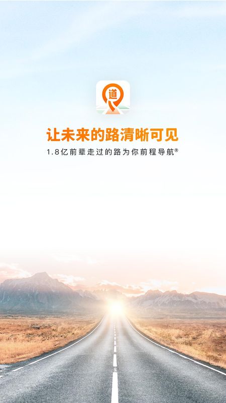 道道_图片1