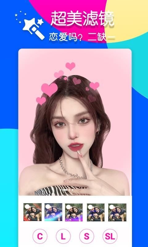 全能修图_图片2