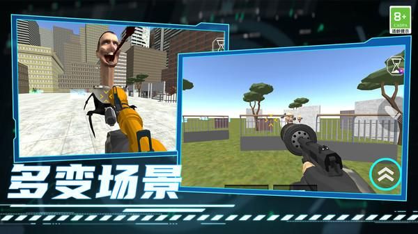 战士大乱斗_图片3