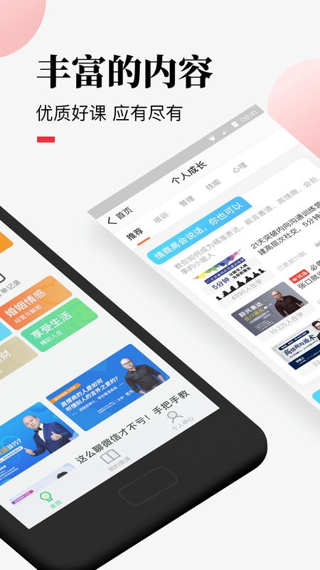 荔课_图片2