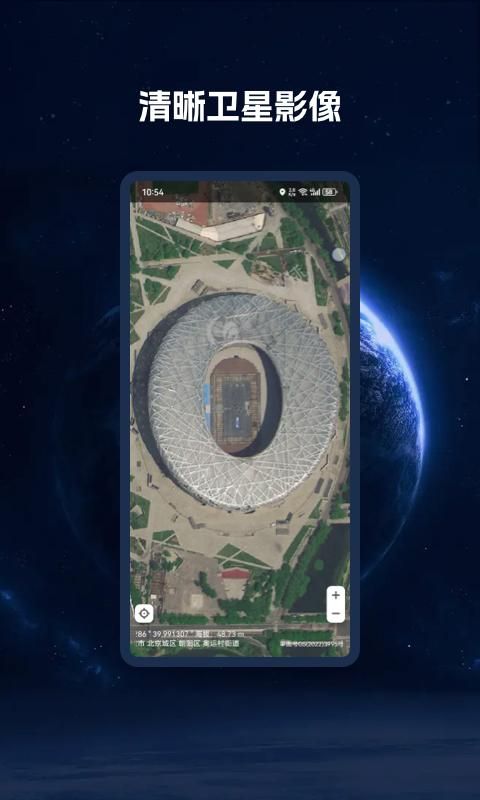 BIGEMAP地球_图片2