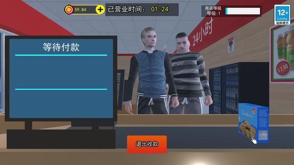诡异超市模拟器_图片2