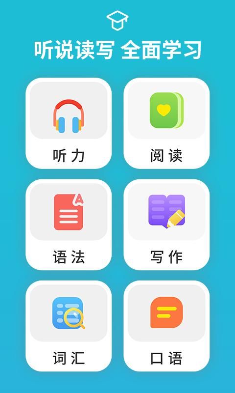从零开始学音标_图片3