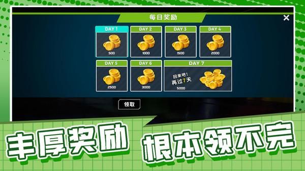 速度与漂移_图片2