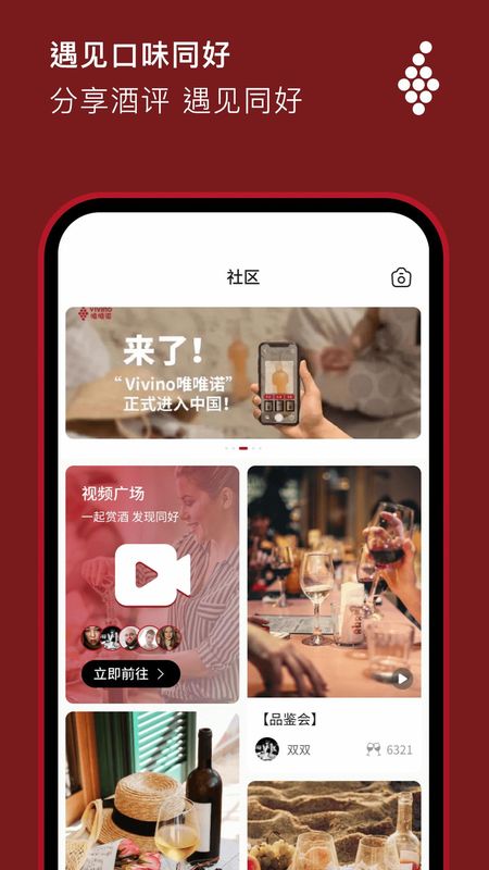唯唯诺_图片4