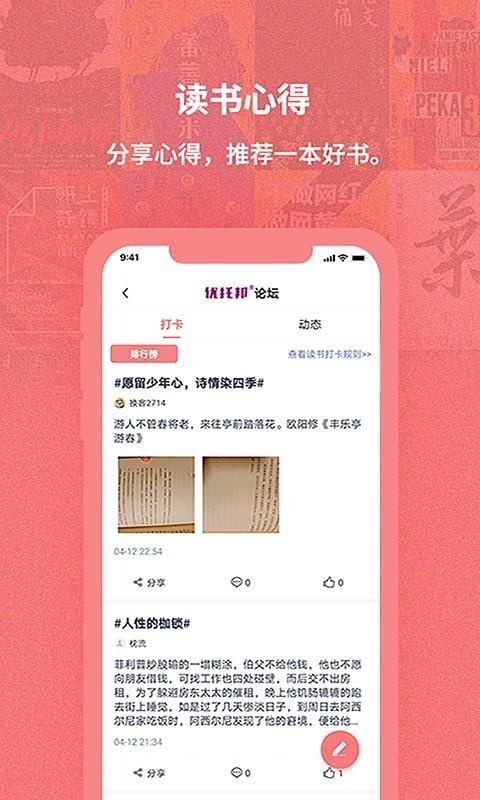 换享以物换物_图片4