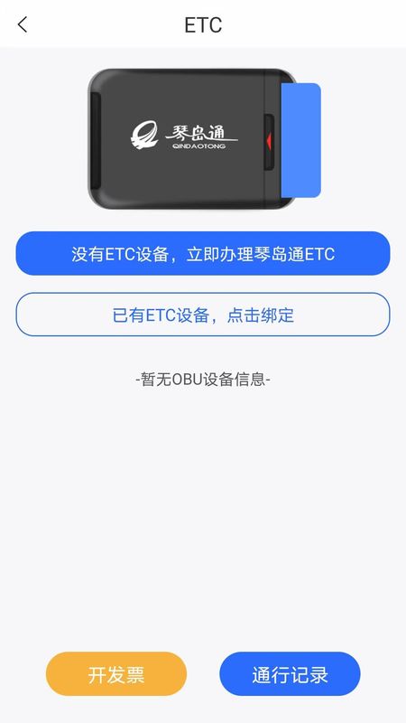 隧e通_图片4