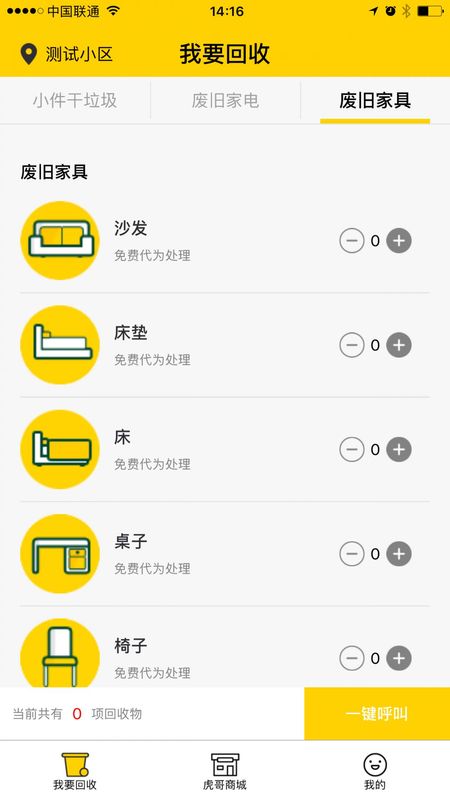 虎哥_图片4