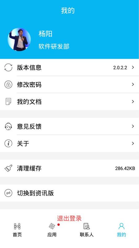 慧筑云_图片4