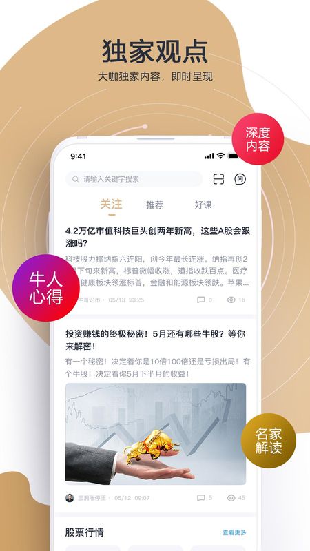 财乎_图片4