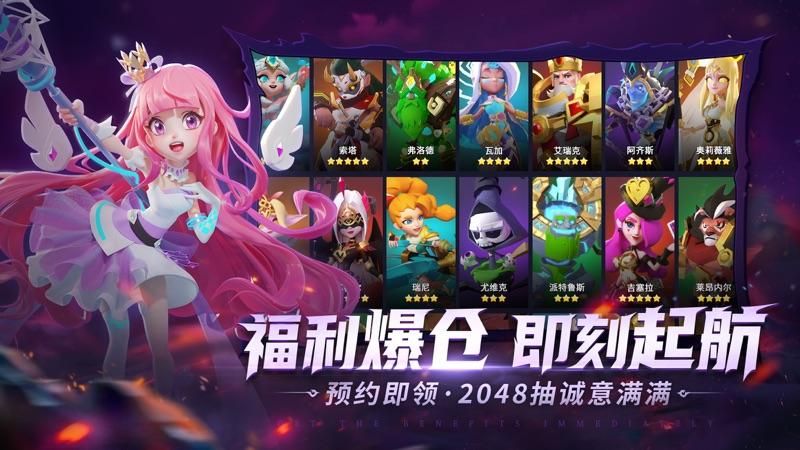 奥赛斯战纪_图片1