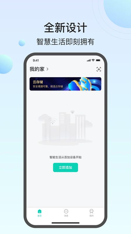 小值智能_图片1