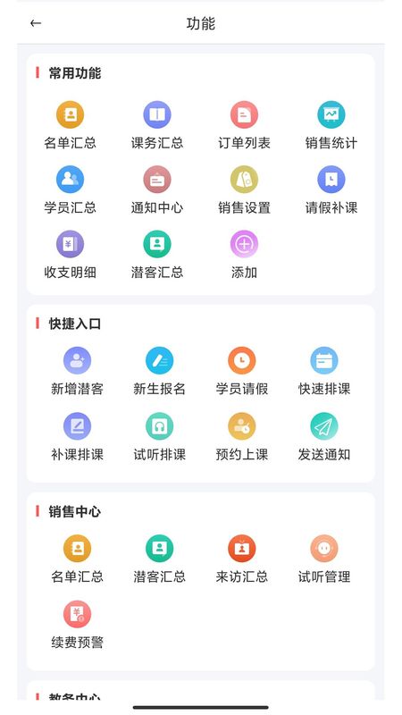 希希助培_图片1