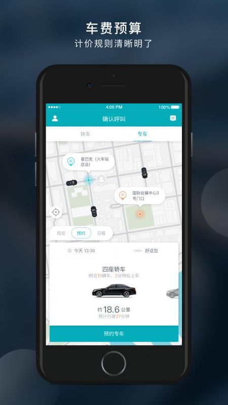 WeRide Go_图片3