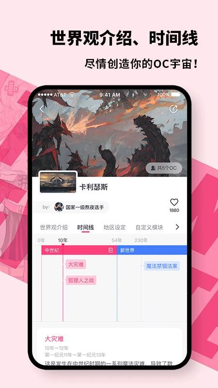 特盐_图片5