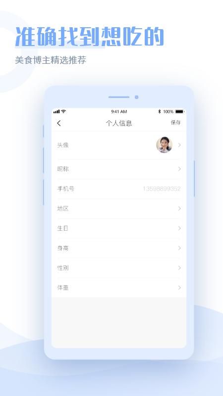 健康2030_图片3
