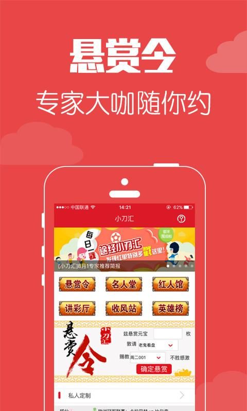 小刀汇_图片2