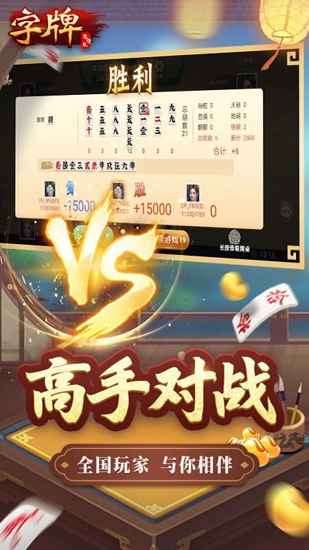 随便字牌_图片5