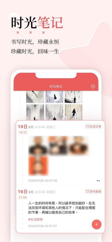 有灵日历_图片4