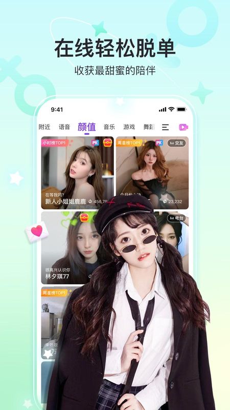 奇秀_图片3