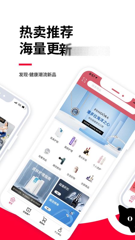 买买纷_图片3