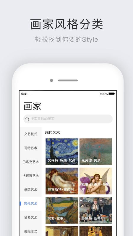 世界名画集_图片3
