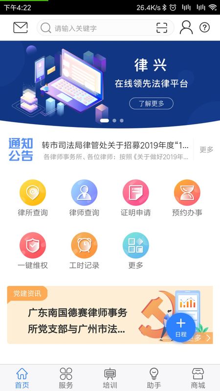 巨沙_图片1