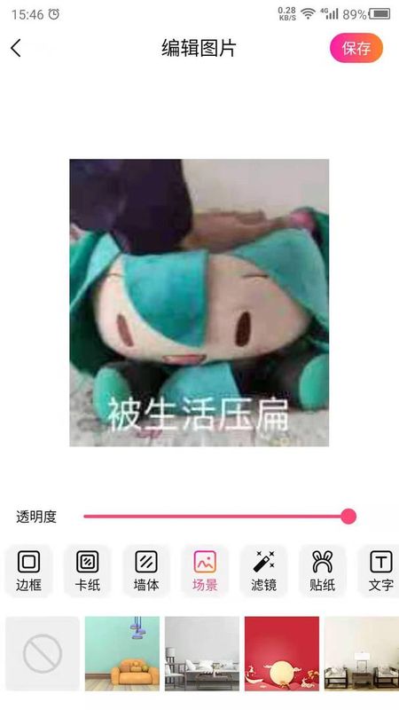 图片特效之家无广告版app_图片2