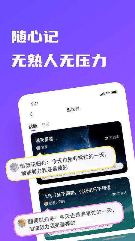 树懒_图片4