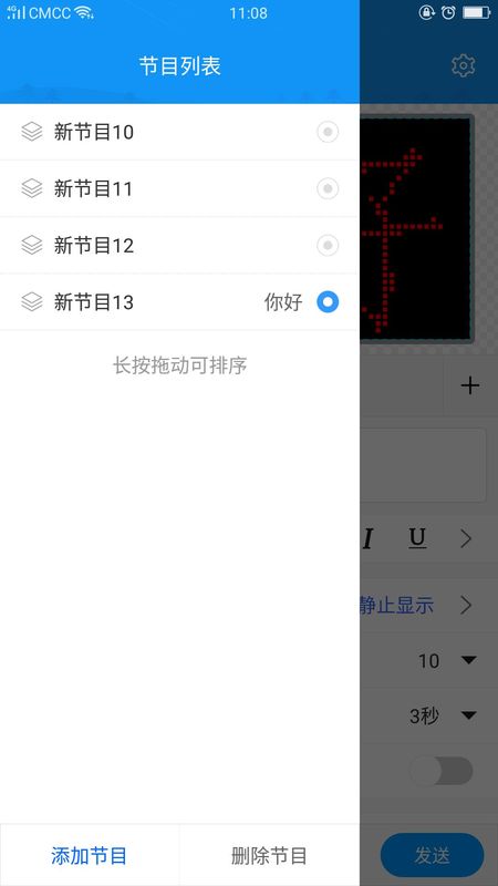 屏掌控 单色版_图片3