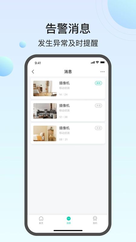 小值智能_图片4