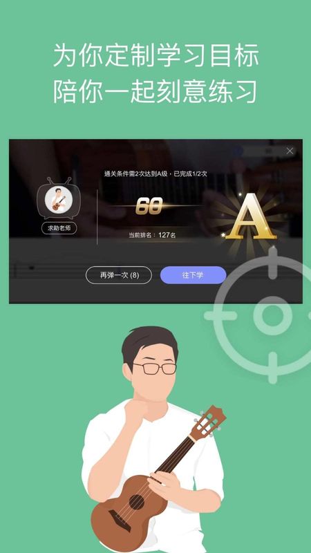 AI音乐吉他尤克里里_图片3