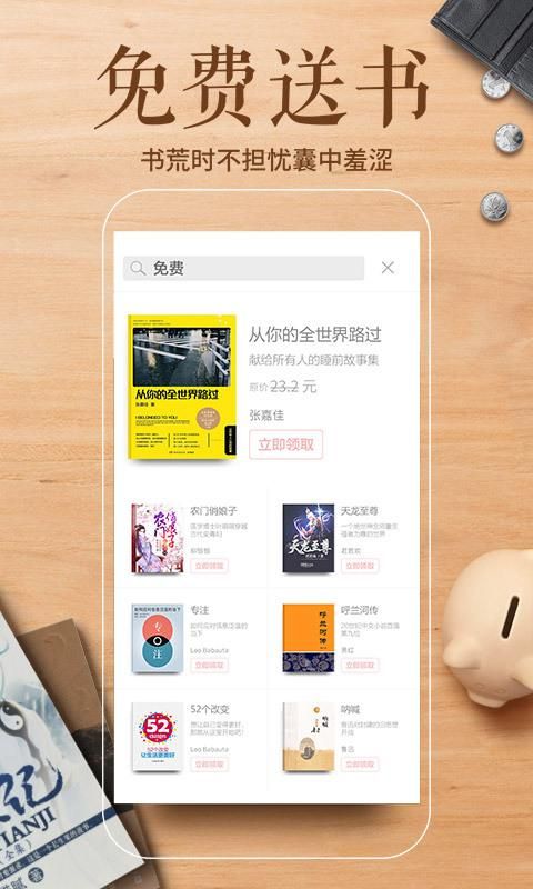 多看阅读_图片1