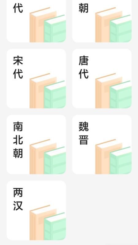 乐享时光_图片3