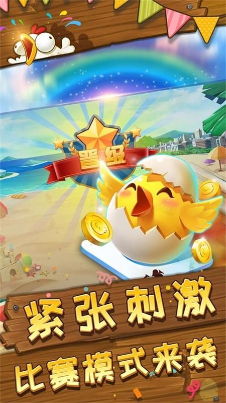 趣掼蛋_图片4