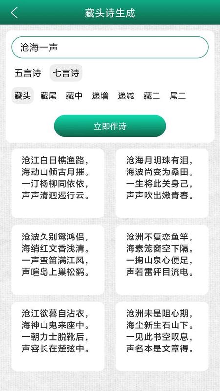 妙笔签名设计_图片4