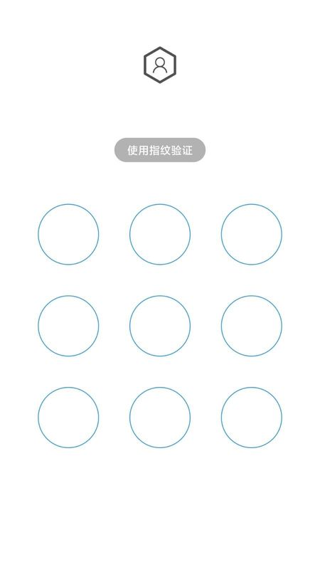 人脸应用锁_图片4