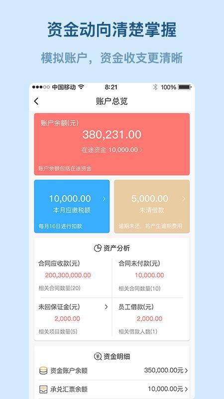 易隆创_图片4