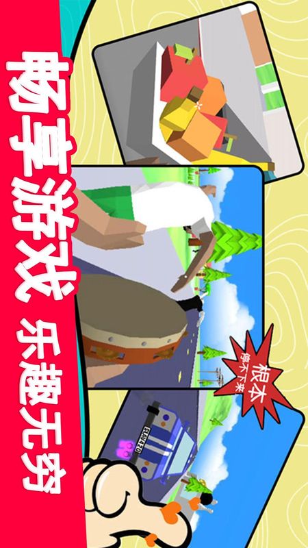 像素子弹_图片1