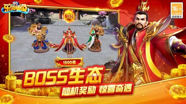 乐鸿捕鱼_图片3