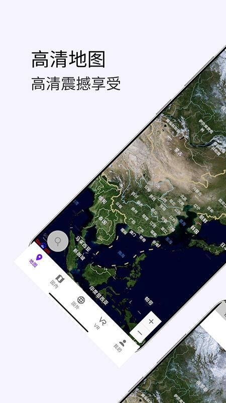 3D卫星高清街景地图_图片1