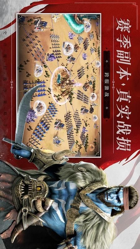 魔法门之英雄无敌王朝_图片4