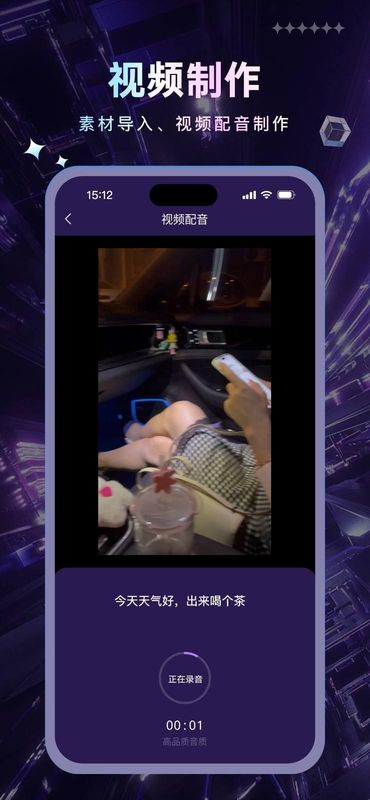 趣视界_图片3