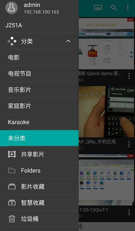Qvideo_图片2