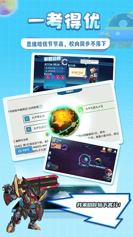 星空思维_图片4