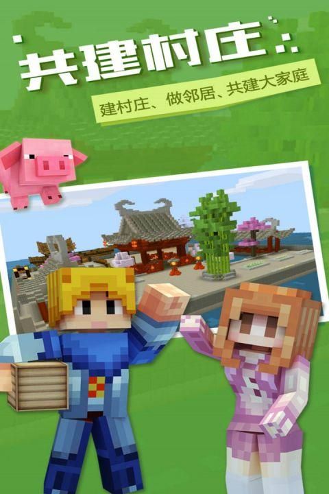 奶块手游_图片3